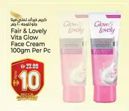 Kenz Hypermarket FAIR & LOVELY Face cream offer