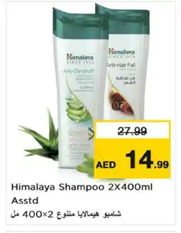 Nesto HIMALAYA Shampoo / Conditioner offer