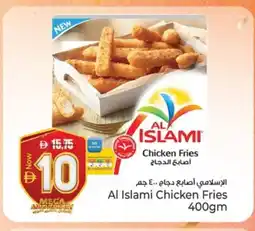 Kenz Hypermarket AL ISLAMI Chicken Fingers offer