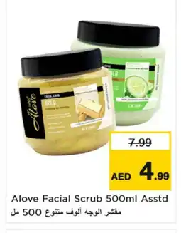 Nesto alove Face cream offer