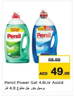 Nesto PERSIL Detergent offer