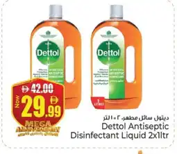 Kenz Hypermarket DETTOL Disinfectant offer