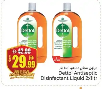 Kenz Hypermarket DETTOL Disinfectant offer