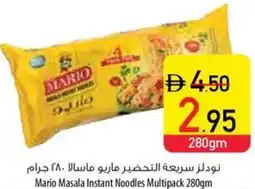 Safeer Market Mario Masala Instant Noodles Multipack offer