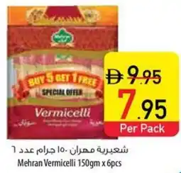 Safeer Market Mehran Vermicelli offer