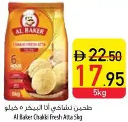 Safeer Market Al Baker Chakki Fresh Atta offer