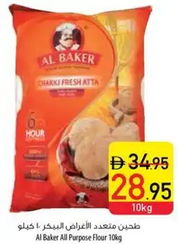 Safeer Market Al Baker All Purpose Flour offer