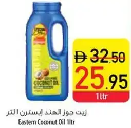 Safeer Market Eastern Coconut Oil offer