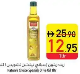 Safeer Market Nature's Choice Spanish Olive Oil offer