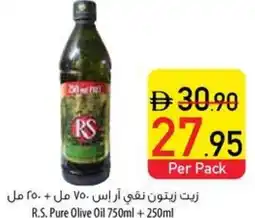 Safeer Market R.S. Pure Olive Oil offer