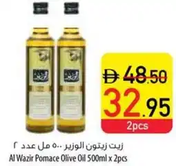 Safeer Market Al Wazir Pomace Olive Oil offer