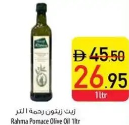 Safeer Market Rahma Pomace Olive Oil offer