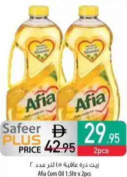 Safeer Market Afia Corn Oil offer