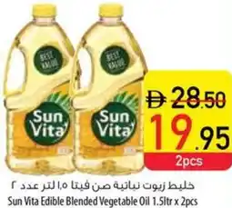 Safeer Market Sun Vita Edible Blended Vegetable Oil offer