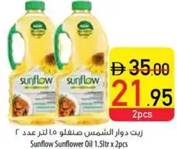Safeer Market Sunflow Sunflower Oil offer
