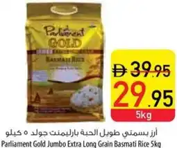 Safeer Market Parliament Gold Jumbo Extra Long Grain Basmati Rice offer
