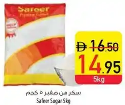 Safeer Market Safeer Sugar offer