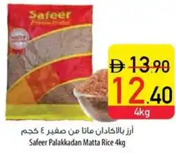 Safeer Market Safeer Palakkadan Matta Rice offer