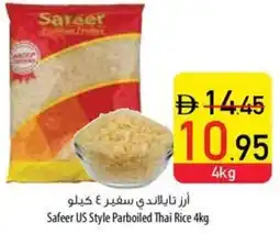 Safeer Market Safeer US Style Parboiled Thai Rice offer