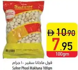 Safeer Market Safeer Phool Makhana offer