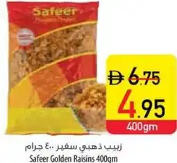 Safeer Market Safeer Golden Raisins offer