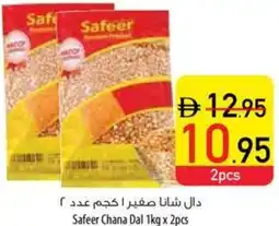 Safeer Market Safeer Chana Dal offer