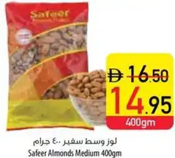 Safeer Market Safeer Almonds Medium offer