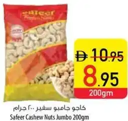 Safeer Market Safeer Cashew Nuts Jumbo offer