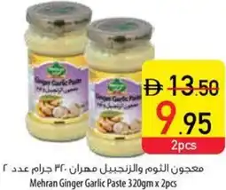Safeer Market Mehran Ginger Garlic Paste offer