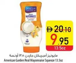 Safeer Market American Garden Real Mayonnaise Squeeze offer