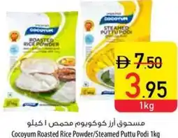 Safeer Market Cocoyum Roasted Rice Powder/Steamed Puttu Podi offer