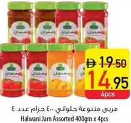Safeer Market Halwani Jam Assorted offer
