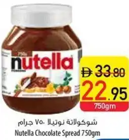 Safeer Market Nutella Chocolate Spread offer