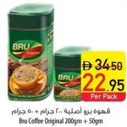 Safeer Market Bru Coffee Original offer