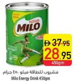 Safeer Market Milo Energy Drink offer