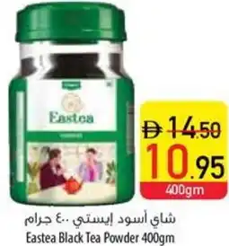 Safeer Market Eastea Black Tea Powder offer