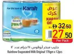 Safeer Market Rainbow Evaporated Milk Original offer