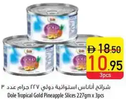 Safeer Market Dole Tropical Gold Pineapple Slices offer