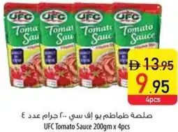 Safeer Market UFC Tomato Sauce offer
