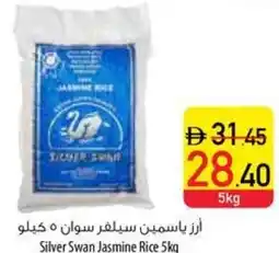 Safeer Market Silver Swan Jasmine Rice offer