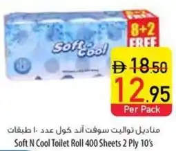 Safeer Market Soft N Cool Toilet Roll offer