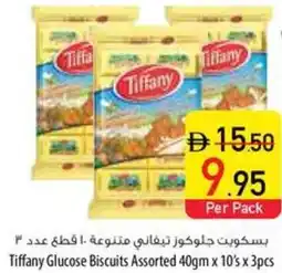 Safeer Market Tiffany Glucose Biscuits offer