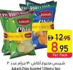 Safeer Market Aakash Chips offer