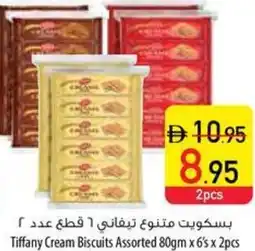 Safeer Market Tiffany Cream Biscuits offer