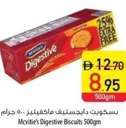 Safeer Market Mcvitie's Digestive Biscuits offer