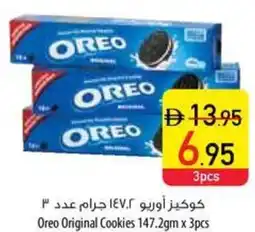 Safeer Market Oreo Original Cookies offer
