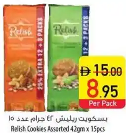Safeer Market Relish Cookies offer