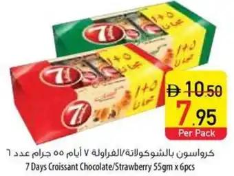 Safeer Market 7 Days Croissant Chocolate/Strawberry offer