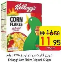 Safeer Market Kellogg's Corn Flakes Original offer