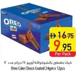 Safeer Market Oreo Cake Choco Coated offer